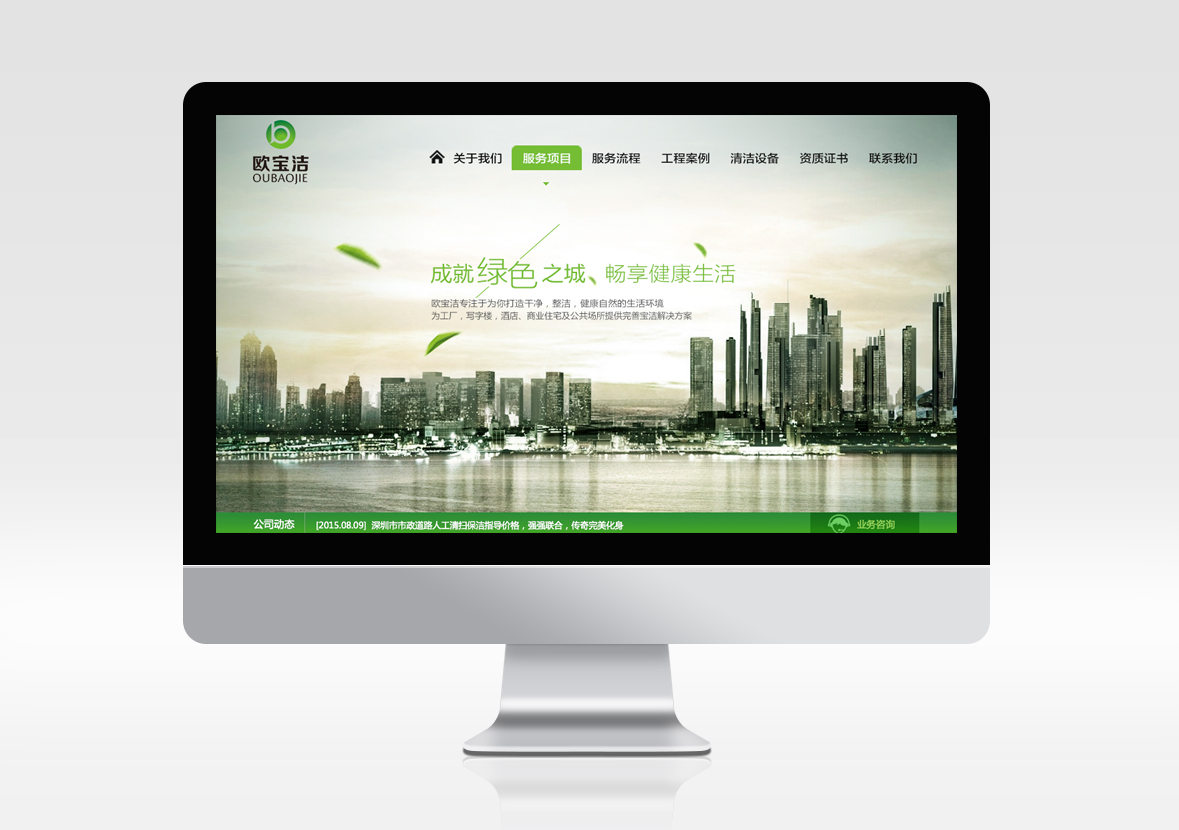 深圳網站建設,網站建設,深圳網站設計,網站制作公司,深圳響應式網站建設,深圳營銷型網站設計,深圳做品牌官方網站,深圳建網站,深圳網站制作公司,深圳網頁設計公司,深圳網站建設公司,自適應網站建設,深圳網站創意定制型設計,深圳自定義網站制作15220130083