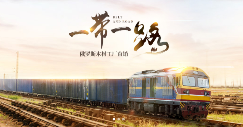 百勝木業集團營銷型網站案例-響應式網站建設-深圳做網站公司
