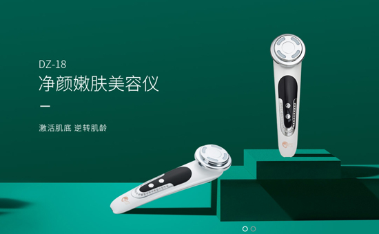 【秘護士】品牌網(wǎng)站設計|個護用品