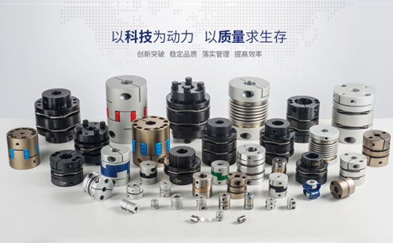 【光之大】聯軸器 企業官網建設_精密機械行業