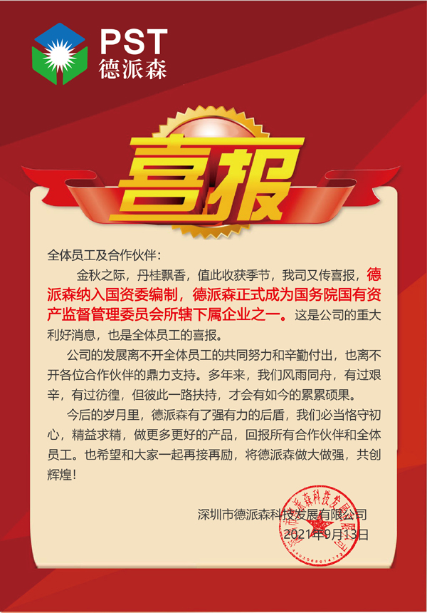 品牌全案設計