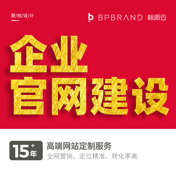 跨境電商網站,獨立站商店搭建,外貿商店支持WordPrees二次開發,電商商城裝修13923486325