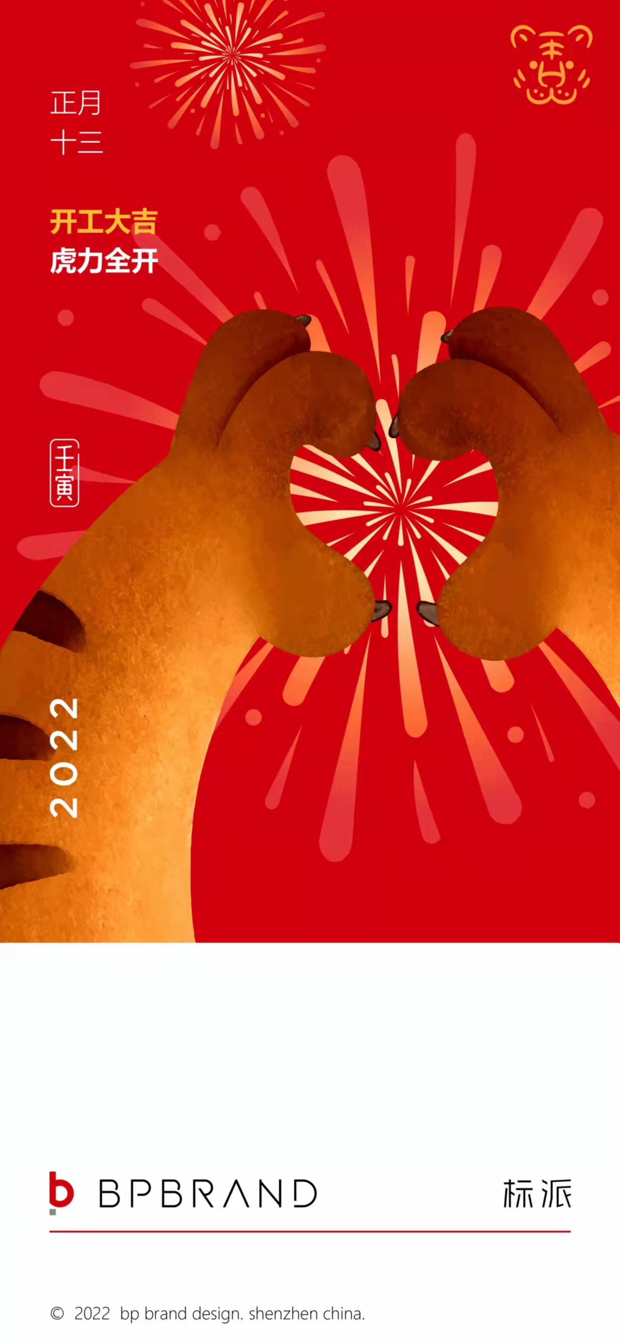 品牌全案｜網站搭建｜官網建設｜獨立站｜外貿網站