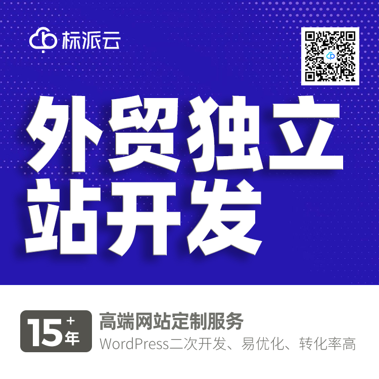 深圳網站建設公司13923486325