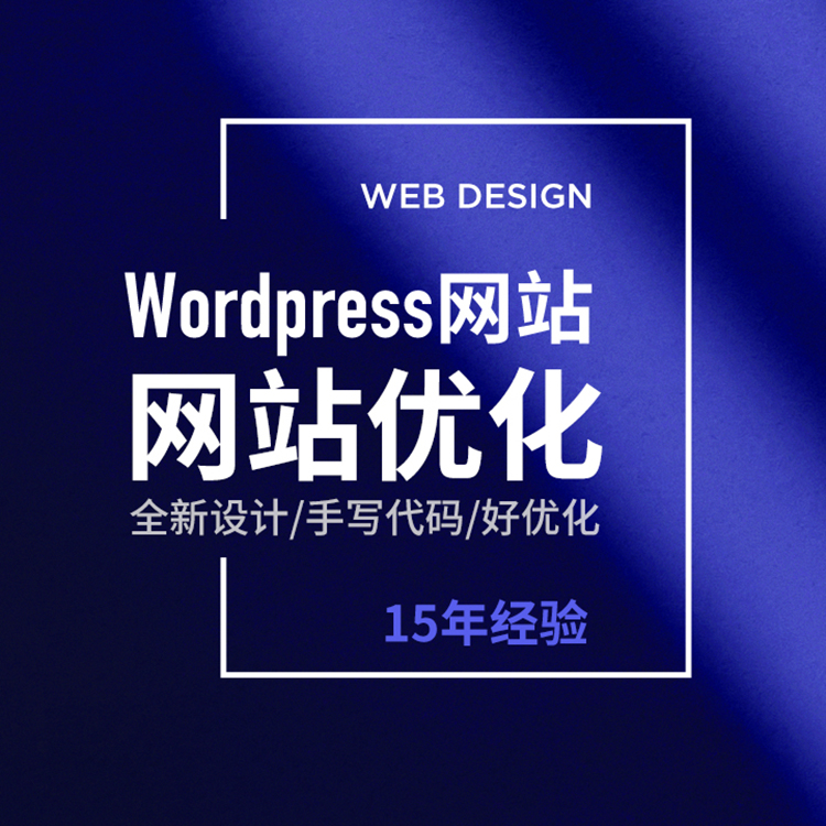 深圳網(wǎng)站建設(shè)公司13923486325