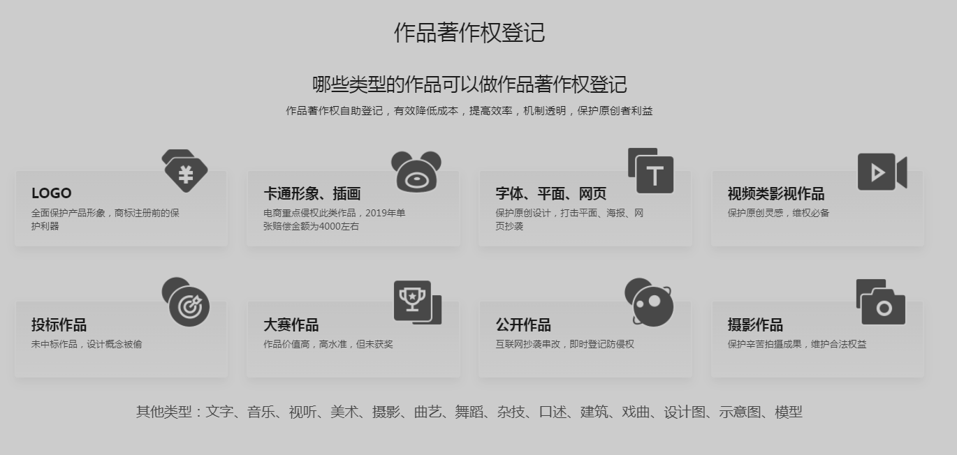 LOGO設計13923486325