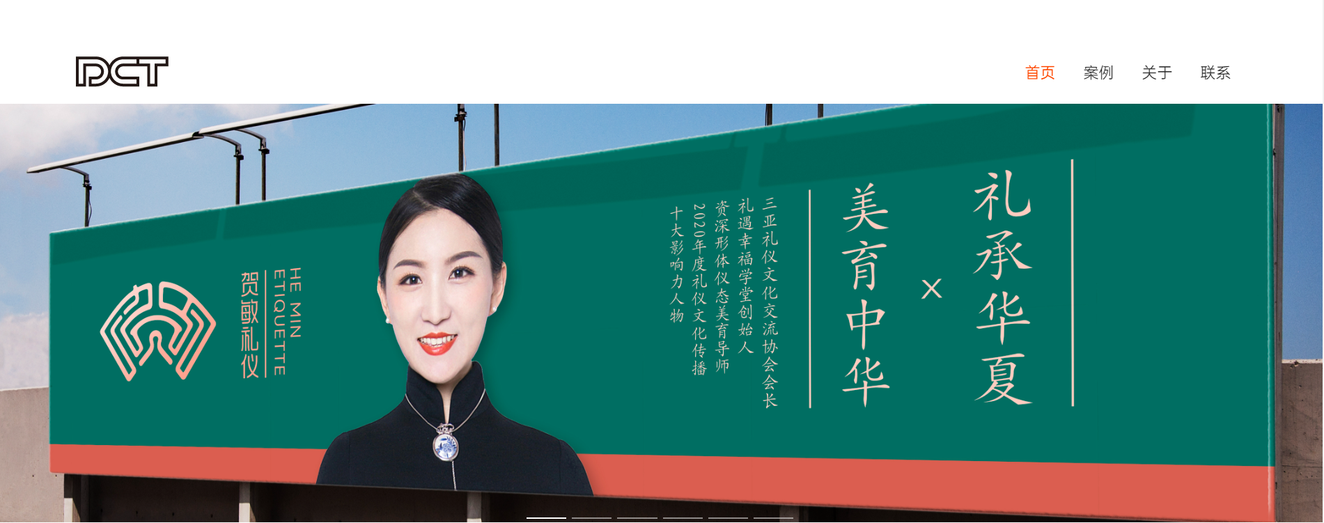 大辰時代|品牌網站設計