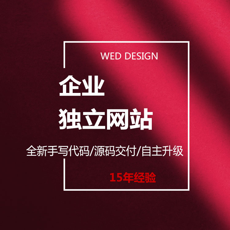 LED照明企業(yè)網(wǎng)站設計開發(fā),深圳做網(wǎng)站公司 LED照明企業(yè)網(wǎng)站設計開發(fā),深圳做網(wǎng)站公司