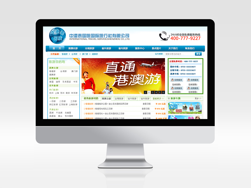 B2B網(wǎng)站設(shè)計(jì)就找深圳標(biāo)派云專業(yè)做網(wǎng)站服務(wù)公司13923486325,深圳做網(wǎng)站找標(biāo)派云