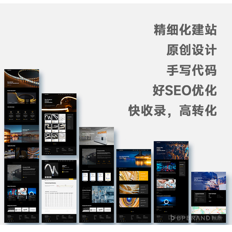 儀器儀表網站開發外貿wordpress建站深圳做B2B品牌網站設計公司