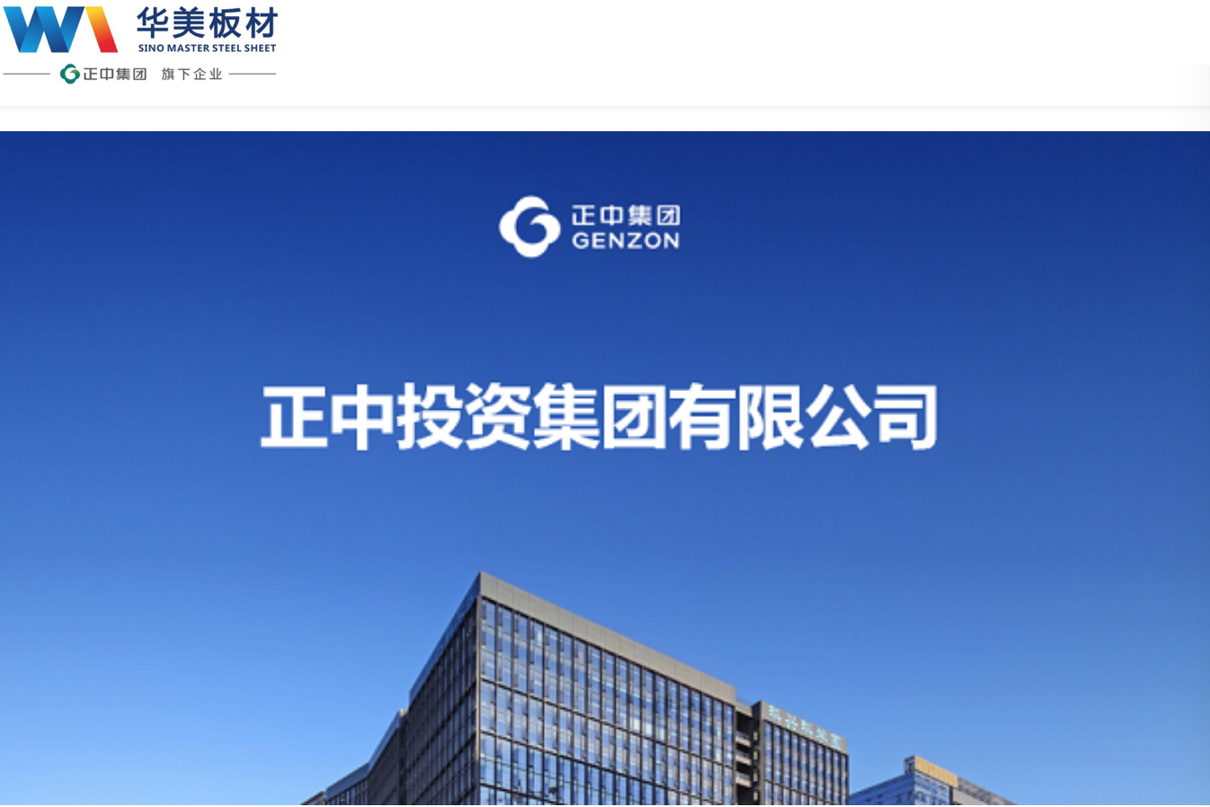 B2B網站設計海外獨立站開發小型電池外貿網站制作羅湖品牌網站設計公司