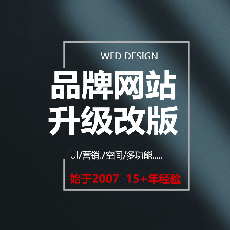 集團網站升級改版|深圳標派云網絡公司13923486325 集團網站升級改版|深圳標派云網絡公司13923486325