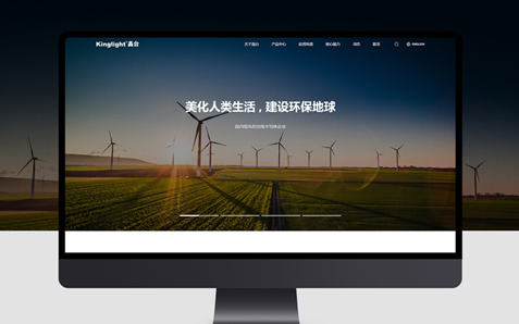 【晶臺股份】企業官網|光電顯示|半導體