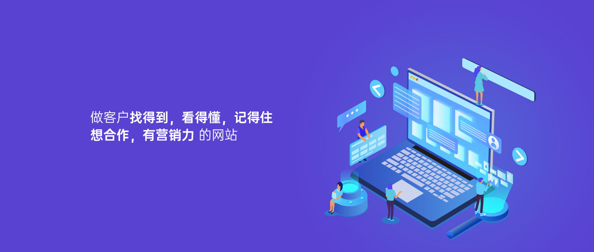 企業官網|外貿網站|商城系統|網站設計|品牌獨立站