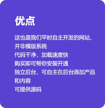 獨立站,企業官網建設,外貿網站開發,網站SEO,B2B,B2C
